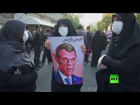 شاهد محتجون يحرقون علم فرنسا وصور ماكرون أمام سفارة فرنسا في إيران